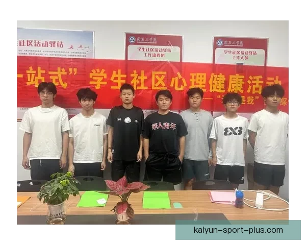 开云体育引领全球运动潮流创新发展新格局探索