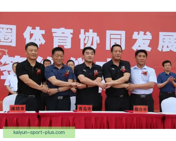 开云体育助力体育产业升级创新引领未来发展趋势