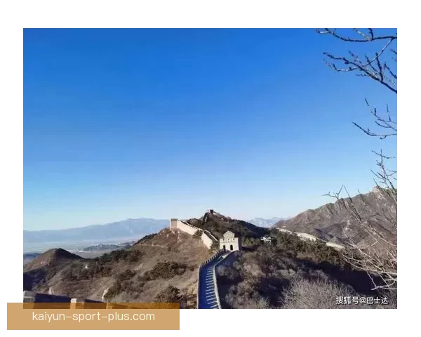 锡安回忆中国之行登长城体验成为人生难忘美好瞬间