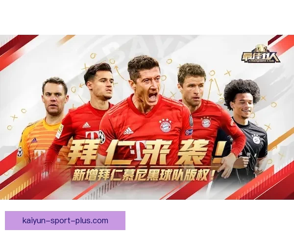 探索足球竞猜入口技巧 提升预测准确率 赢取丰厚奖金的最佳策略