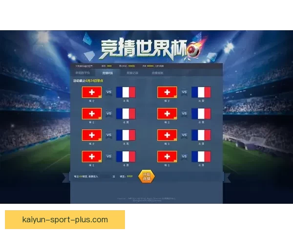 世界杯竞猜胜负策略全解析助你精准预测比赛结果 世界杯竞猜胜负策略全解析助你精准预测比赛结果