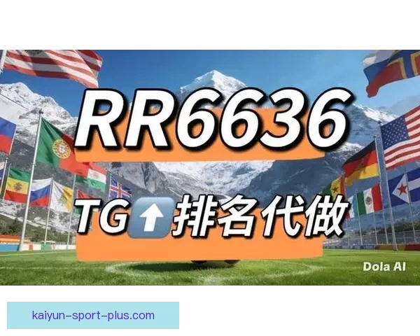 精彩世界杯竞猜游戏等你来战，赢取丰厚奖励尽在世界杯竞猜网站