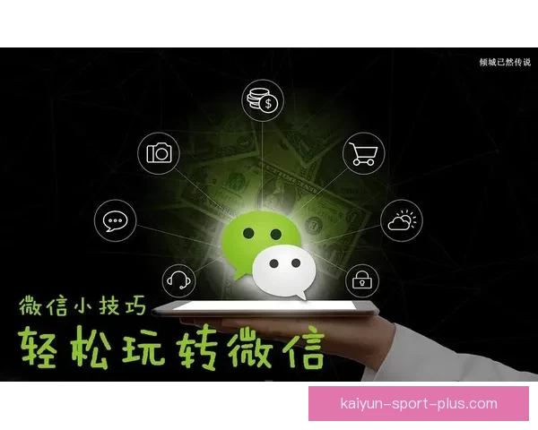 精准预测足球赛果技巧解析带你轻松赢得竞猜大奖