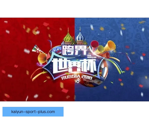 世界杯竞猜胜负规则全解析与实用策略指南