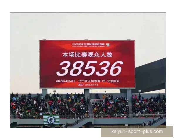 武汉三镇主场迎战辽宁铁人球票正式开售价格区间五十至二百六十元